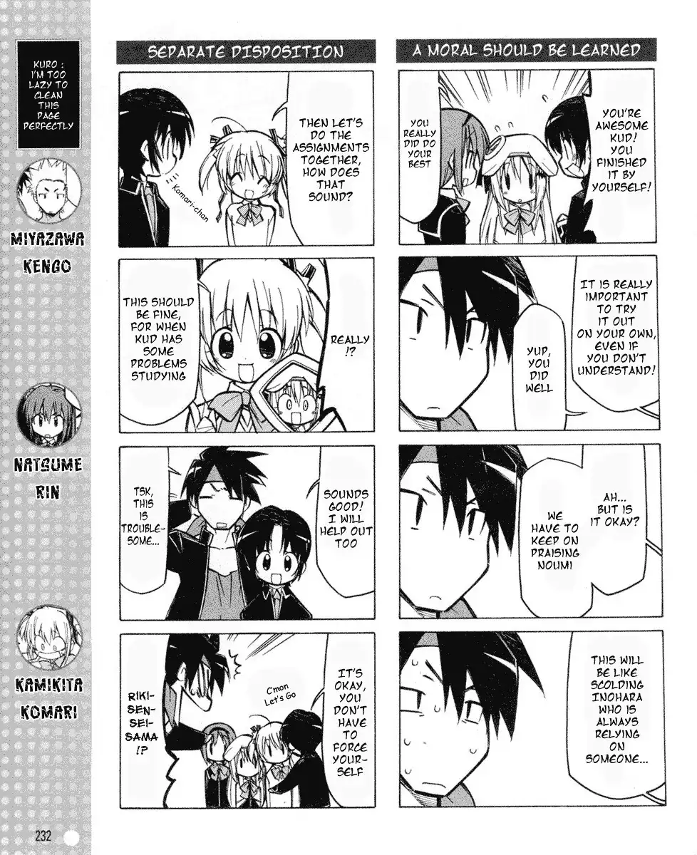 Little Busters! The 4-Koma Chapter 8 4